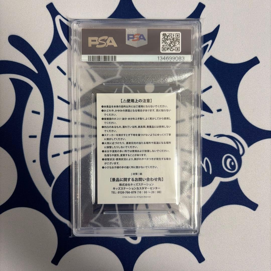 【PSA10連番】ファミマ 限定ステッカー　メガリザードン X Y ポケモン