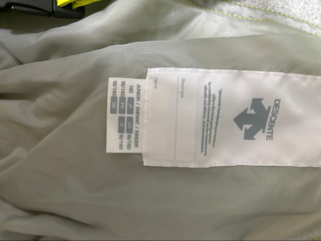 デサント　スキーウェア　160サイズ　セットアップ