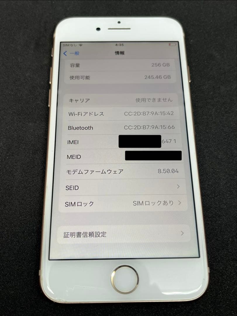 iPhone 8 256GB Gold 本体のみ