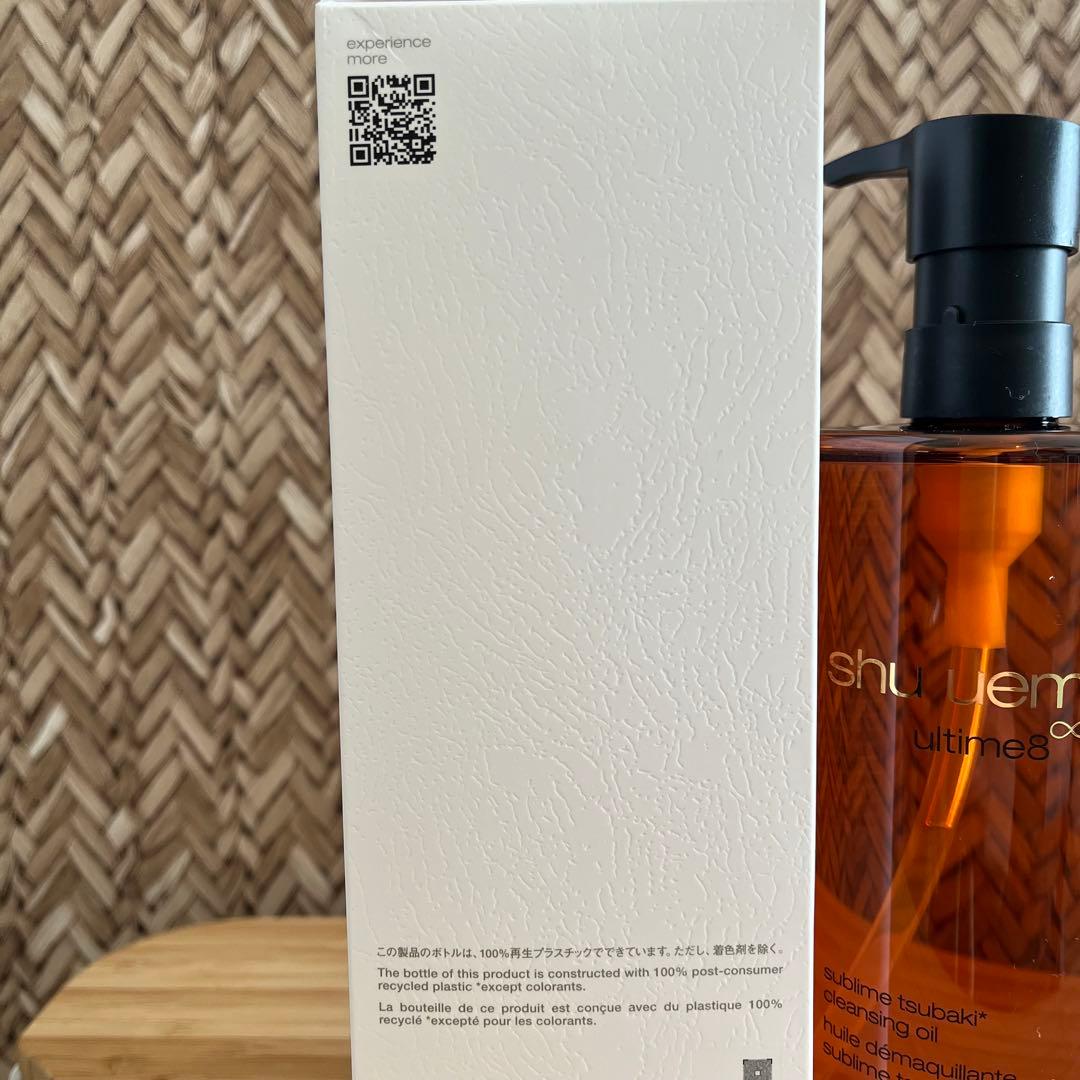 【新品未使用】シュウウエムラ クレンジングオイル 450ml