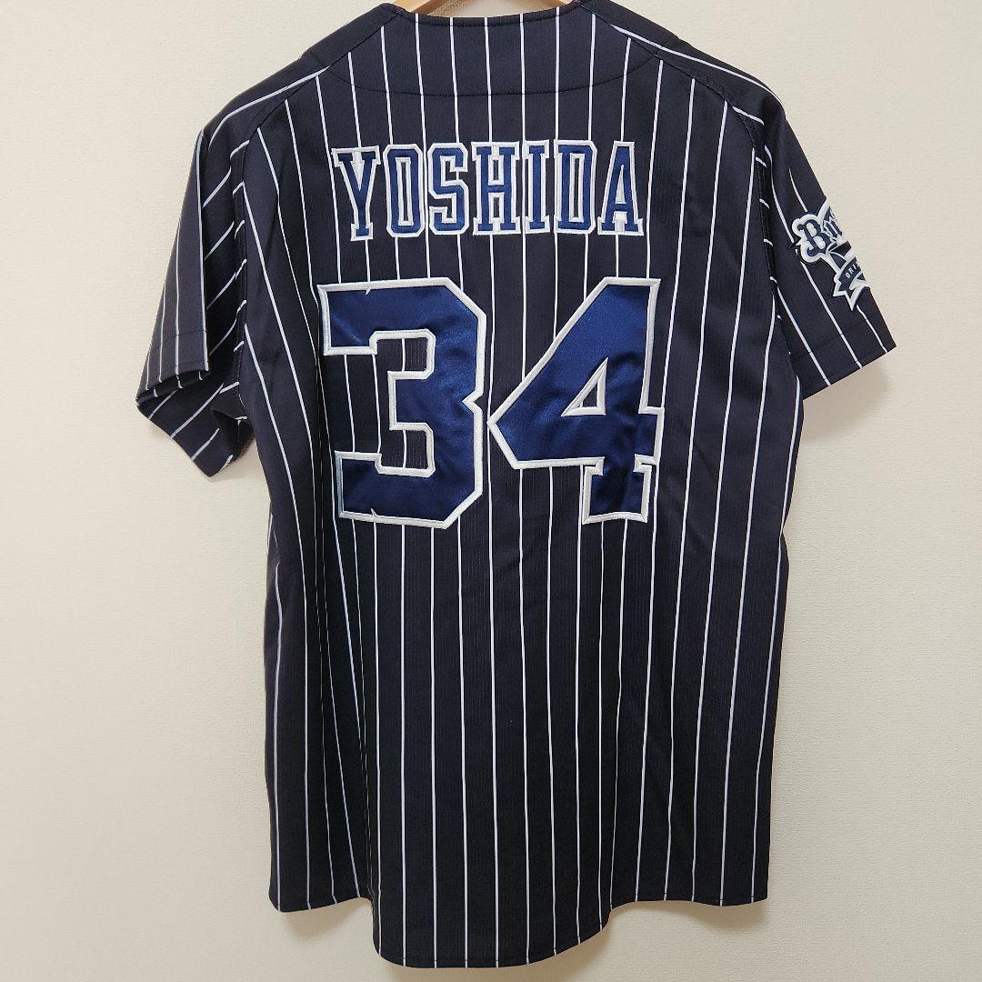 オリックスバファローズ　吉田正尚　ユニフォーム　Lサイズ