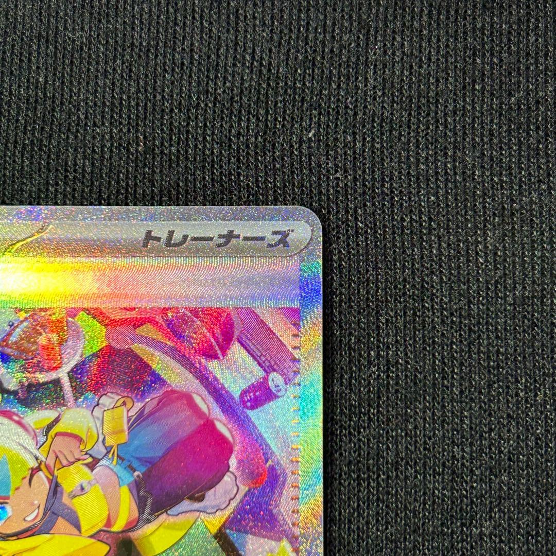 【本日12/1 21:00開封】カナリィ　sar