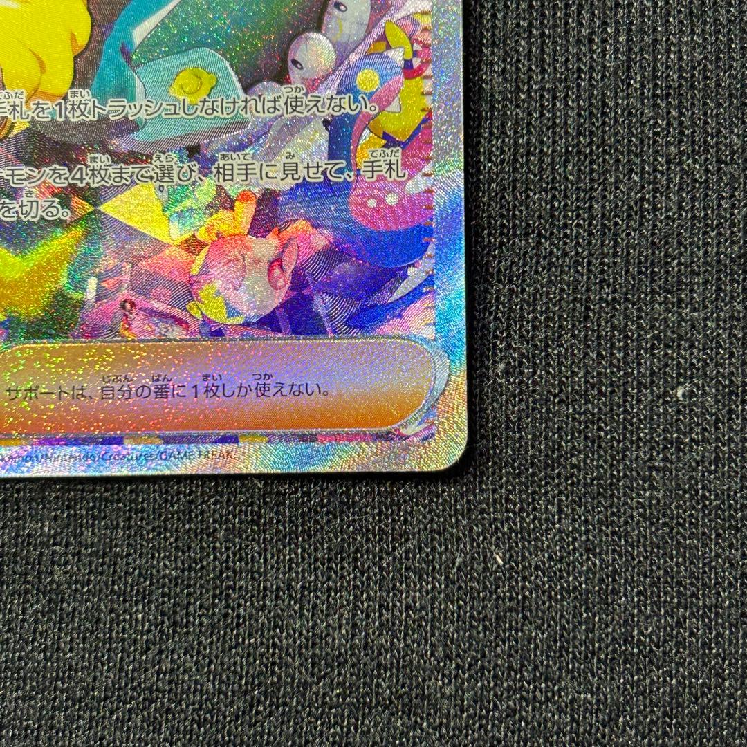 【本日12/1 21:00開封】カナリィ　sar