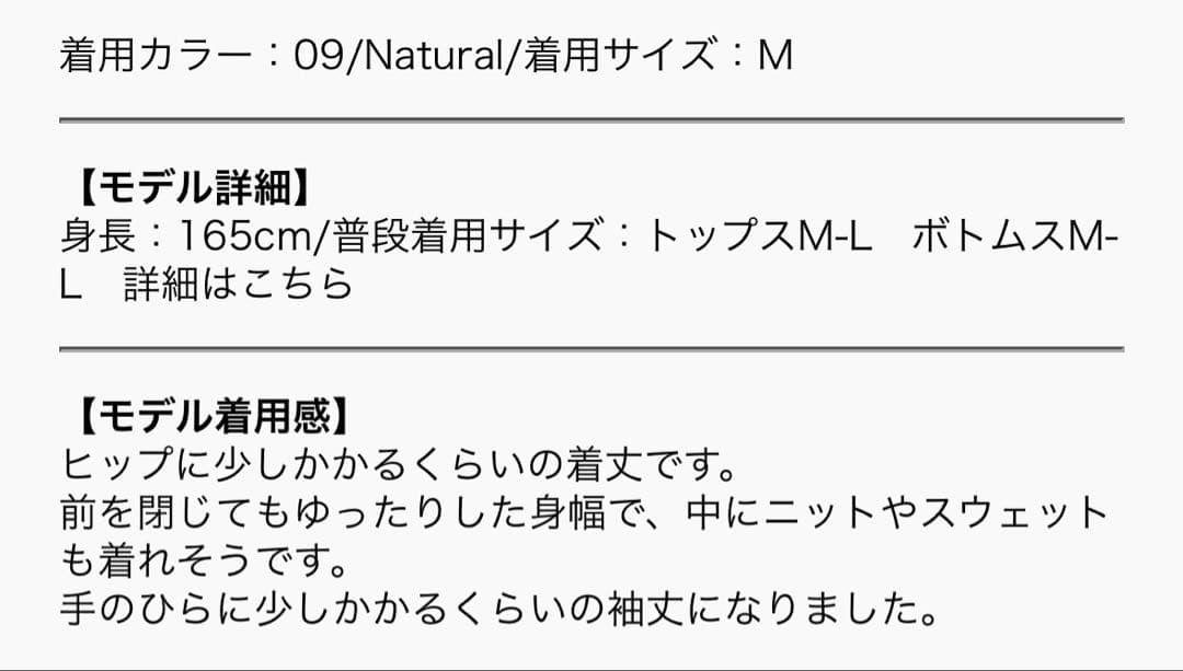 L.L.Bean ジャパンエディション　フィールドジャケット　バブアー　ビームス