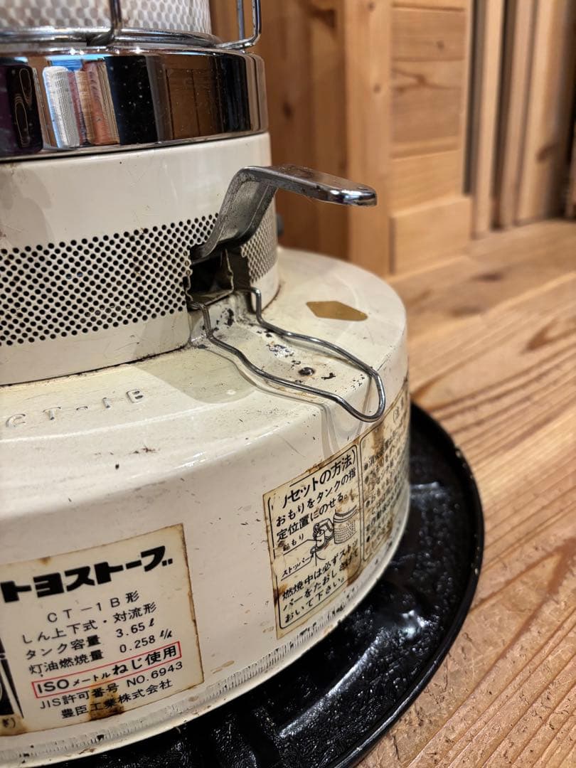 トヨトミ トヨセット　石油ストーブ　CT-1B型　　新品芯付き【対面受け渡し】
