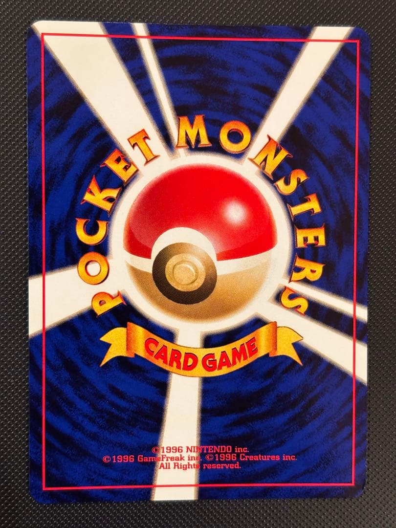 旧裏　わるいデンリュウ　バタフリー　わるいハッサム　ダグトリオ　センタリング○