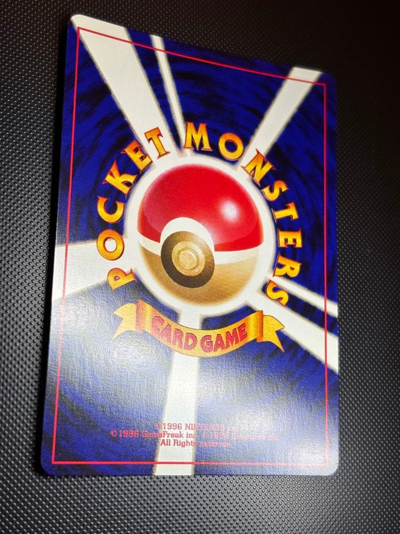 旧裏　わるいデンリュウ　バタフリー　わるいハッサム　ダグトリオ　センタリング○