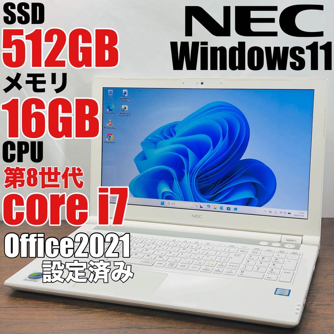 igarashikento　32GB増設 Office