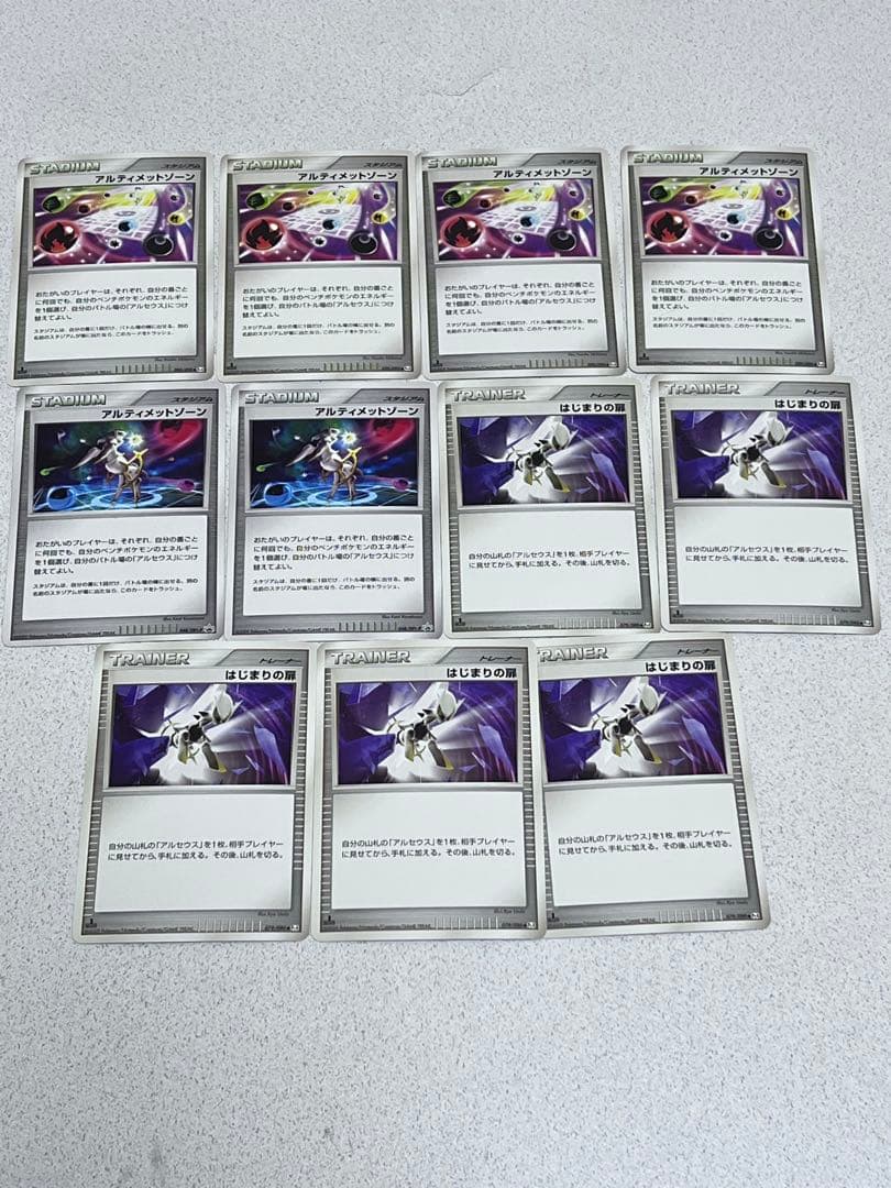 ポケモンカードゲーム　アルセウス　19枚セット