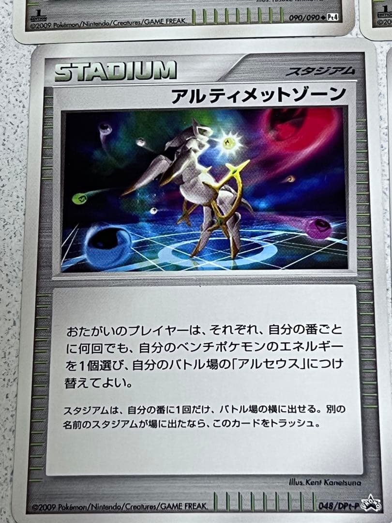 ポケモンカードゲーム　アルセウス　19枚セット