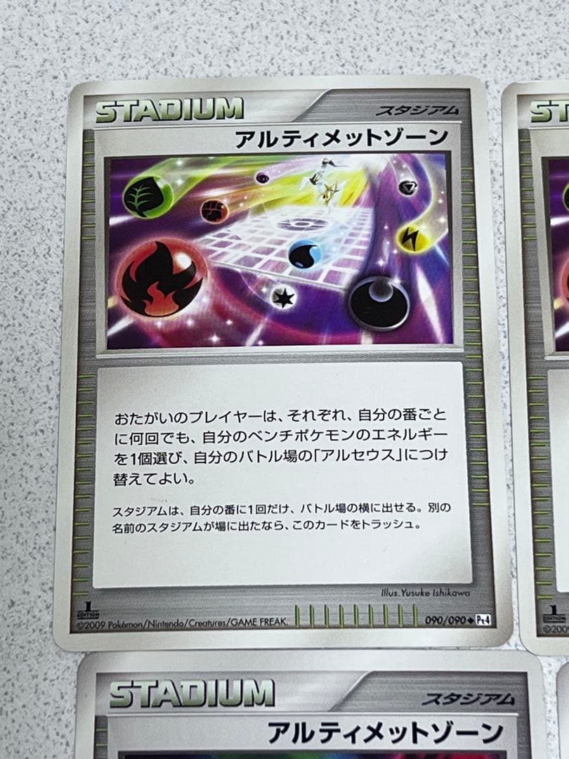 ポケモンカードゲーム　アルセウス　19枚セット