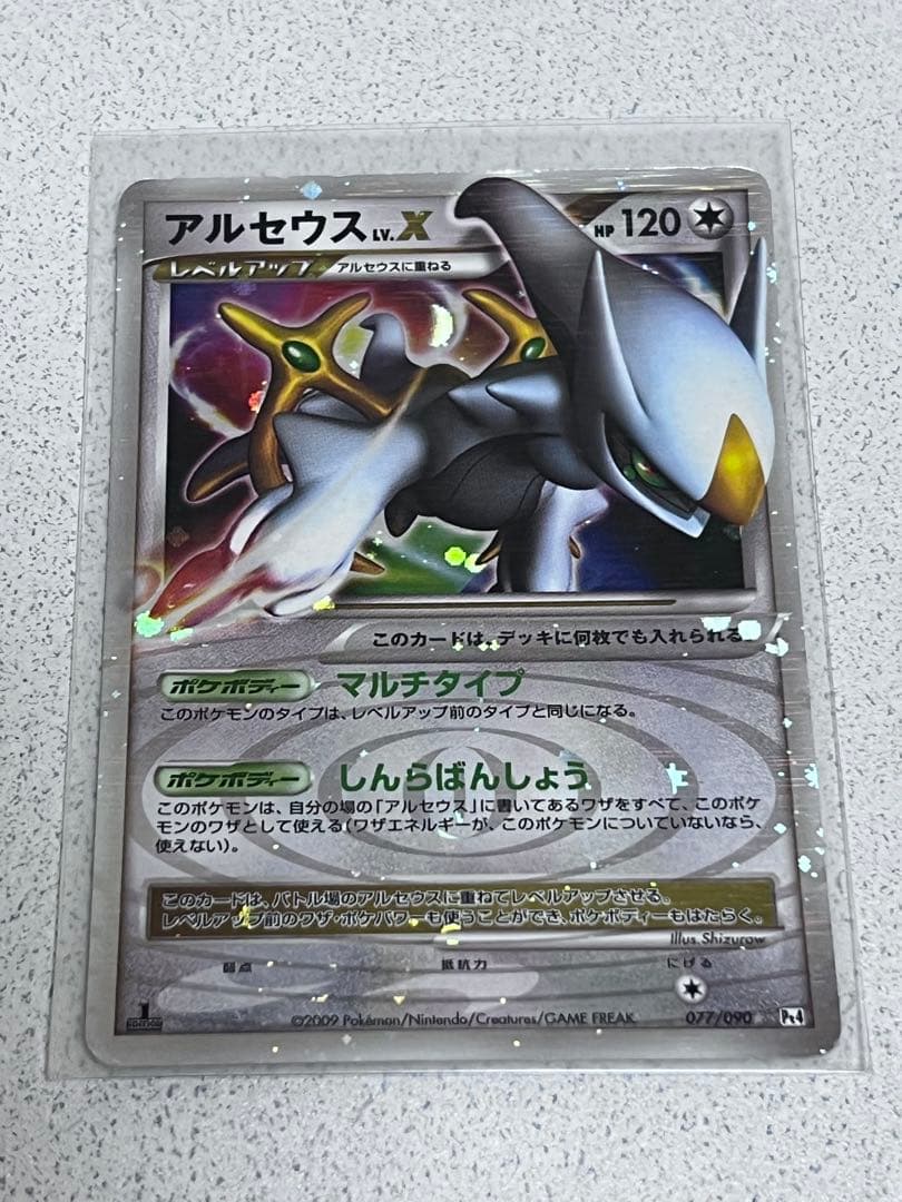 ポケモンカードゲーム　アルセウス　19枚セット