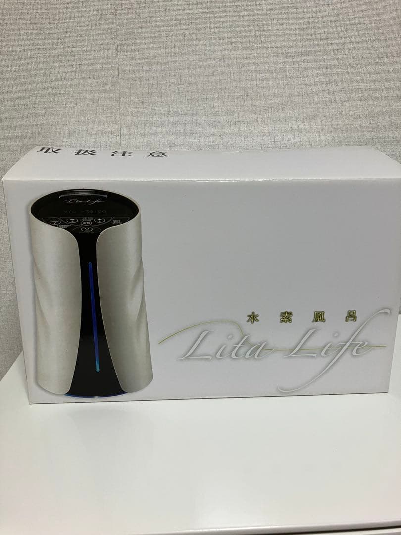 リタライフ 水素風呂 【正規品】