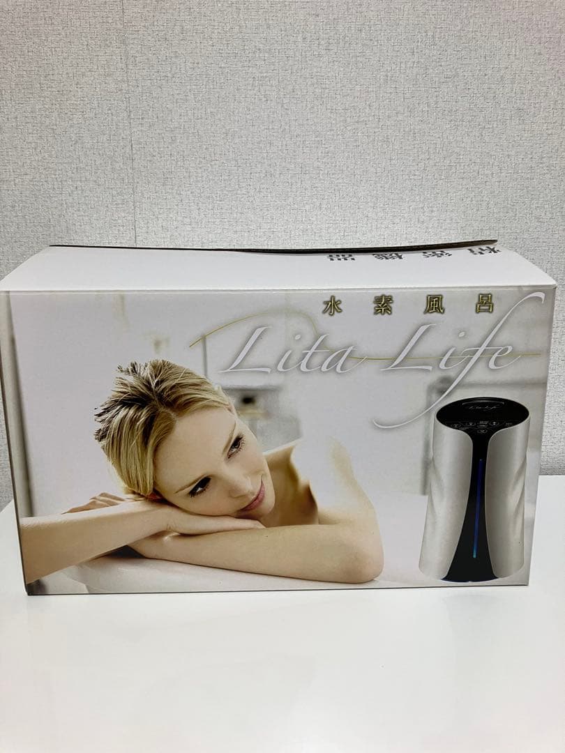 リタライフ 水素風呂 【正規品】