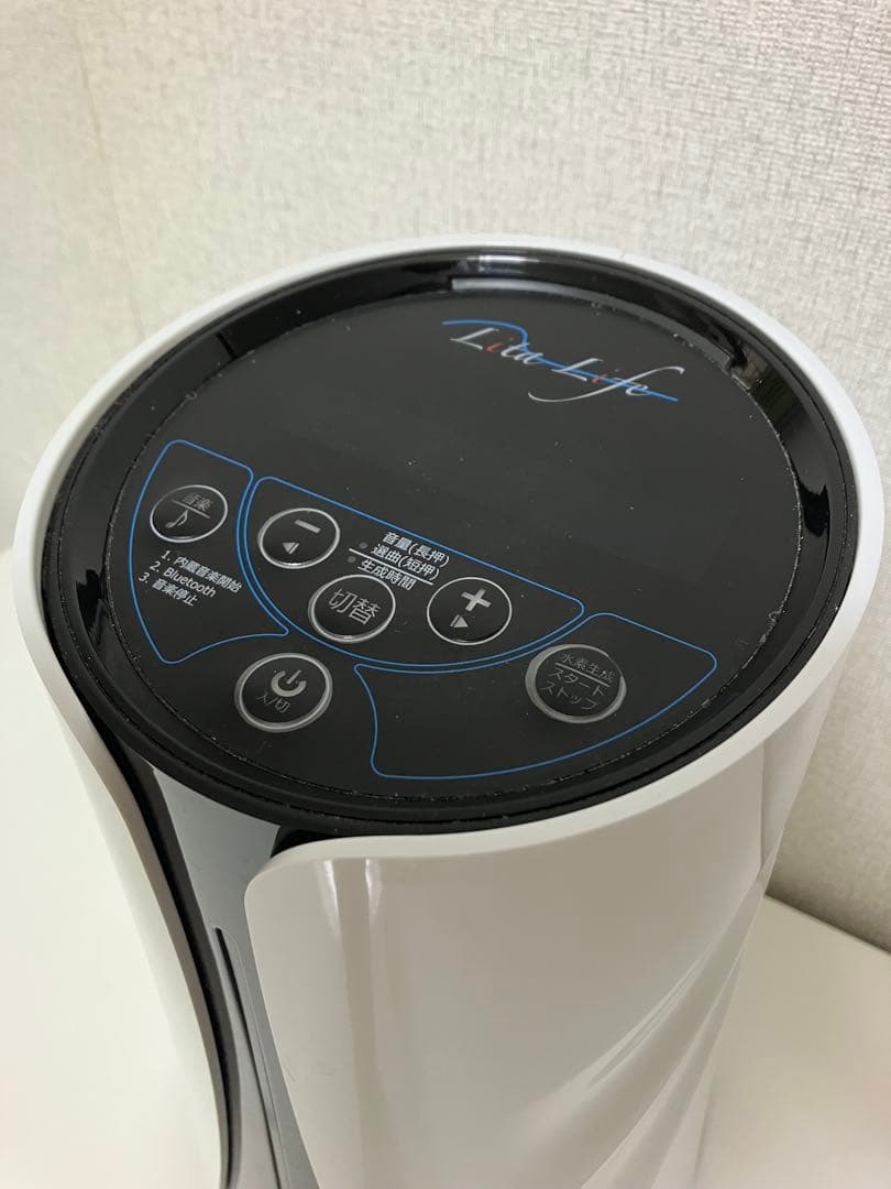 リタライフ 水素風呂 【正規品】