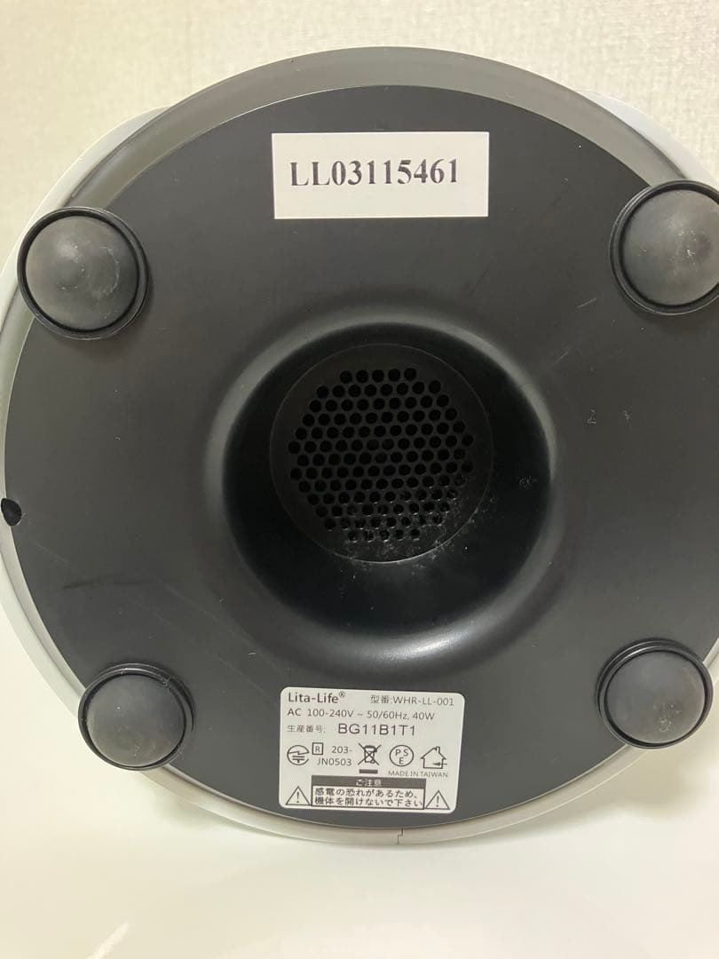 リタライフ 水素風呂 【正規品】