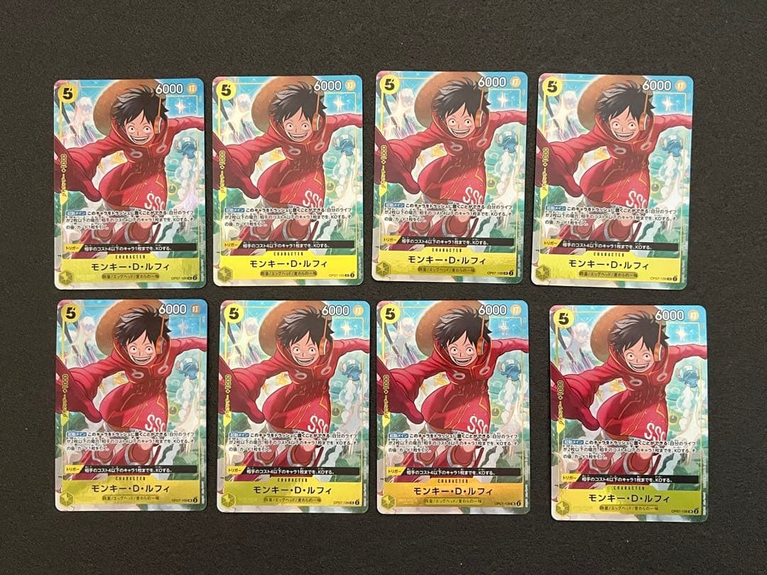 モンキー・D・ルフィSR OP07-109 8枚セット