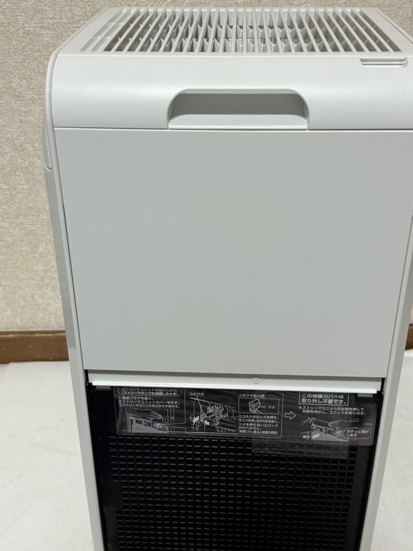 美品 ダイキンストリーマ空気清浄機MC554AKS-W 2024年製