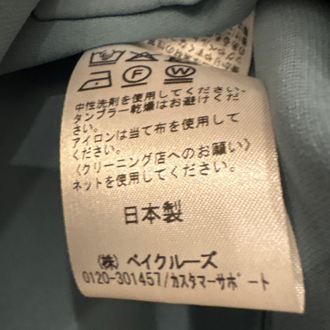 NOBLE シーズンカラープレーンシャツ　今期