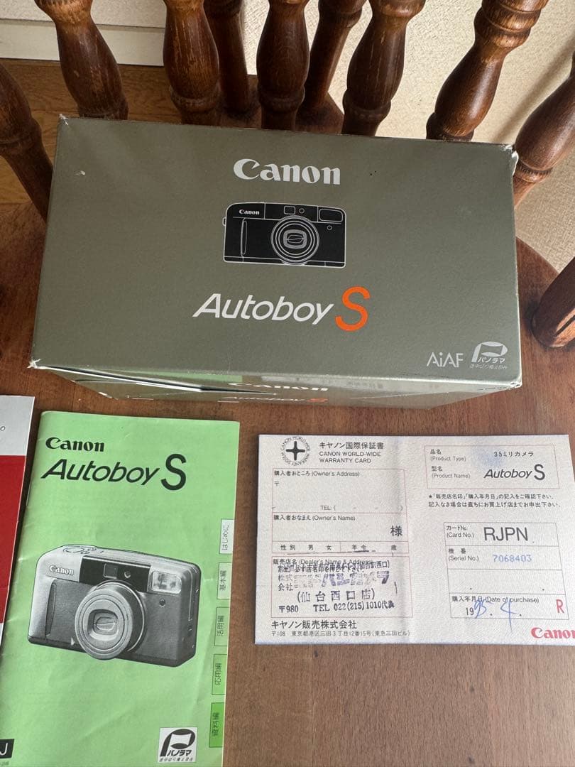 休日限定【美品/完動品/箱付】Canon Autoboy S ＊初期不良保証＊
