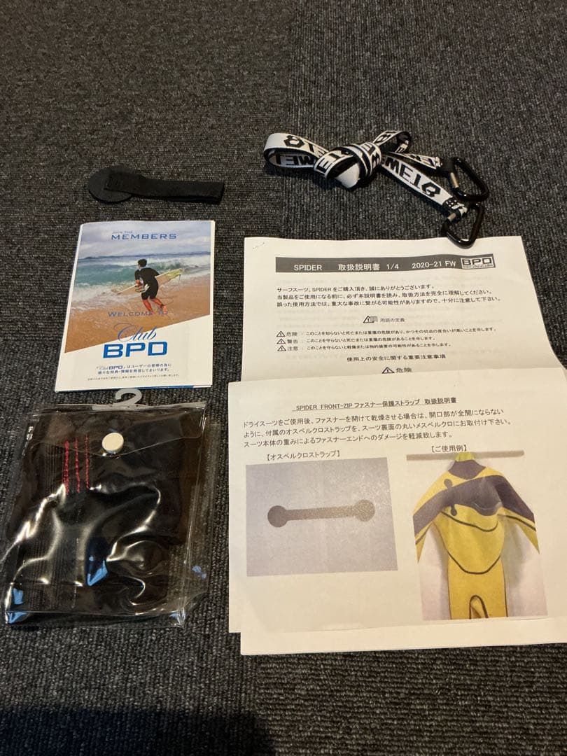 BEWET ブラック フルスーツ