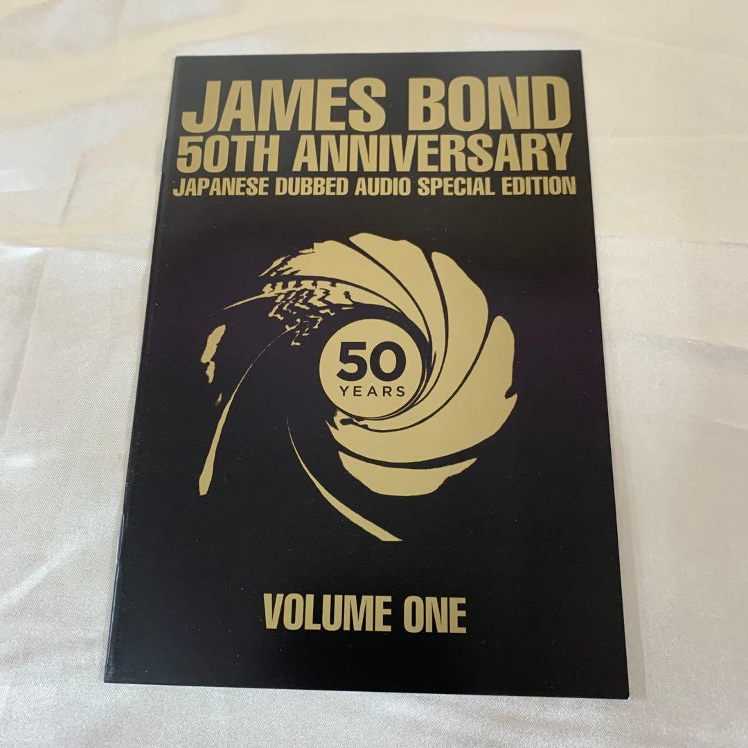 007 第一期 TV放送吹替初収録特別版 DVD-BOX