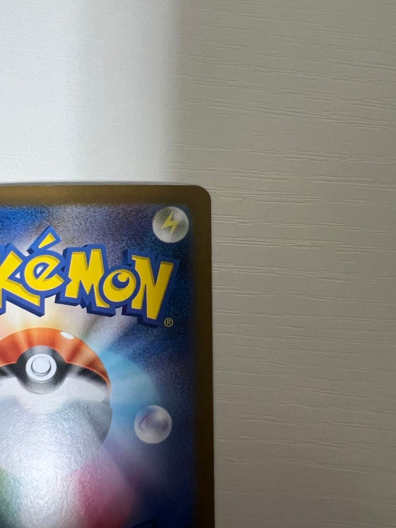 わ*️様 ゼクロムex SAR sv11B 169/086 ブラックボルト ホワ