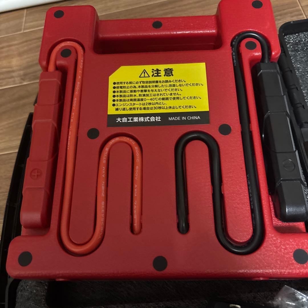 メルテック　ジャンプスターター　MP−2 12V 24V用