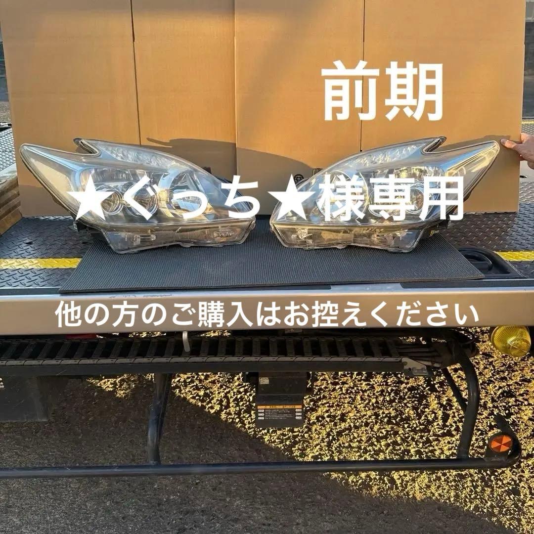トヨタ　プリウス　30 前期　LED ヘッドライト　ヘッドランプ左右セット中古品