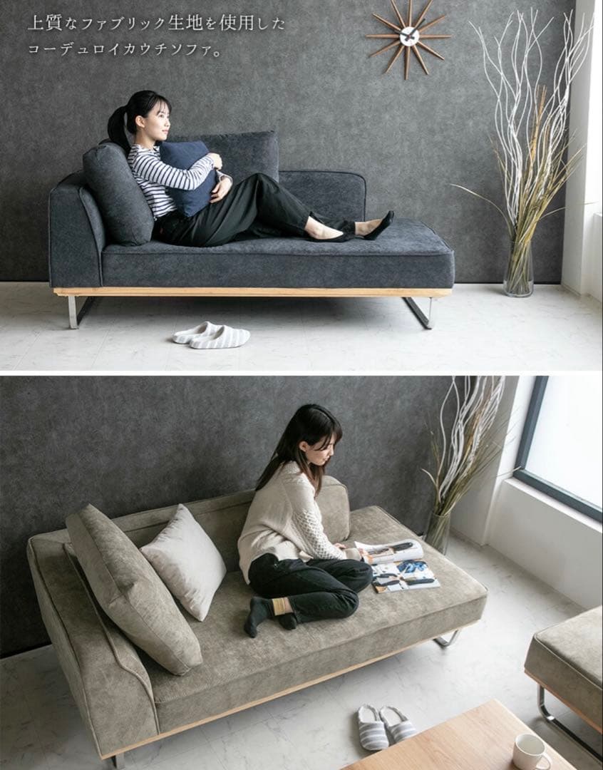 【裕介】ソファー ファブリック コーデュロイ 3人掛け
