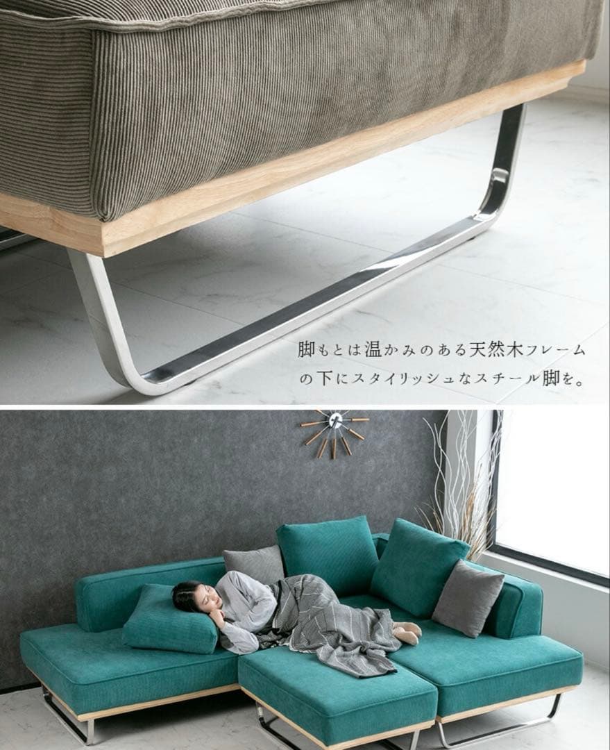 【裕介】ソファー ファブリック コーデュロイ 3人掛け