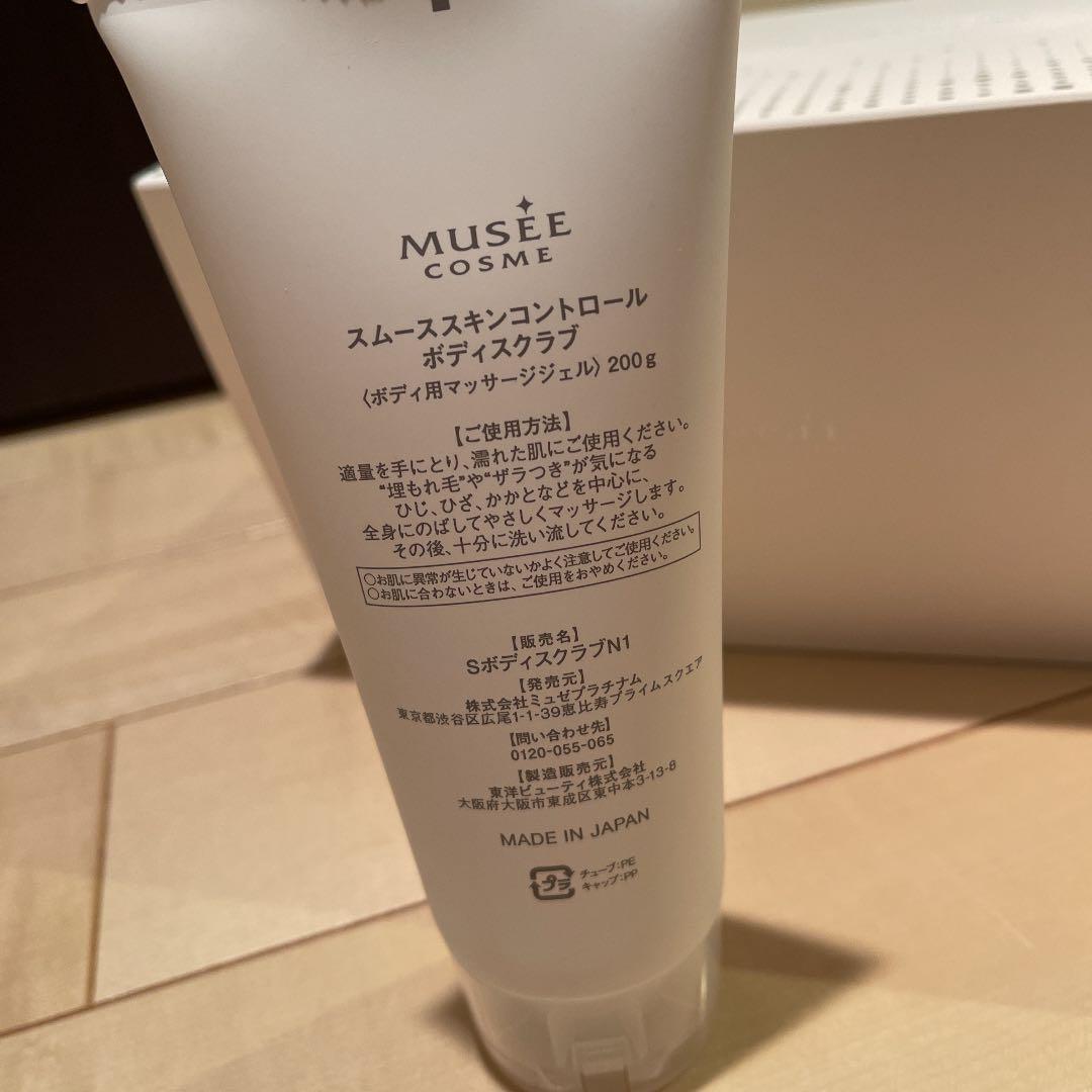 【ミュゼ】レーザー脱毛器☆脱毛&美顔器☆光美容器 フェイスケア