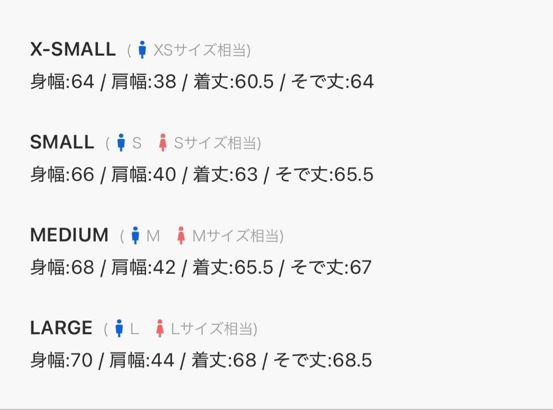 美品 SINSS ショートパフジャケット チャコール S