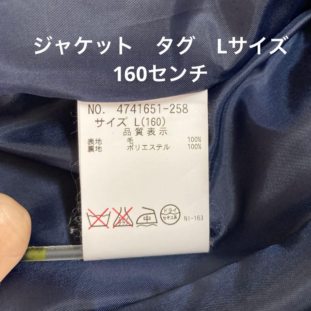 ポンポネット スーツ 160 L キュロット　リボン　3点セット