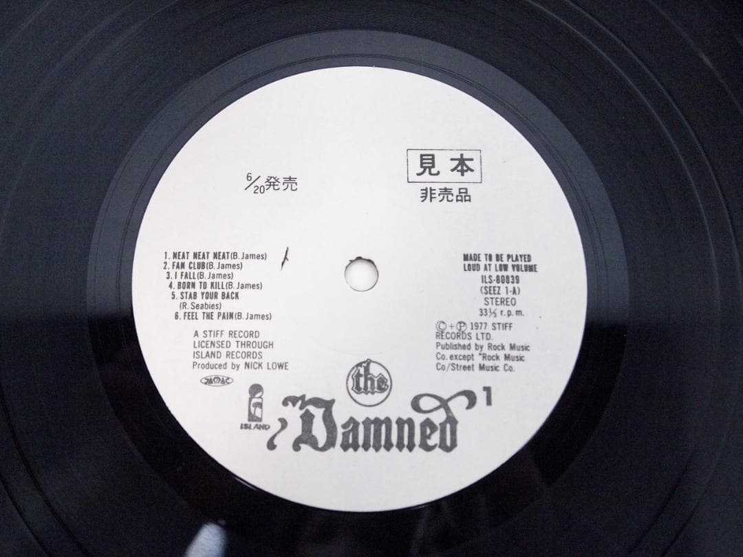 ヤ*ン様 見本盤 白ラベル DAMNED ダムド 地獄に堕ちた野郎ども ILS-