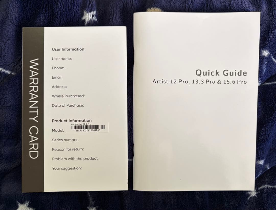 XP-PEN Artist 13.3 Pro（外箱・付属品あり）