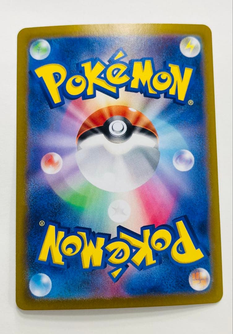 ミロカロスex SAR SV8 超電ブレイカー 131/106