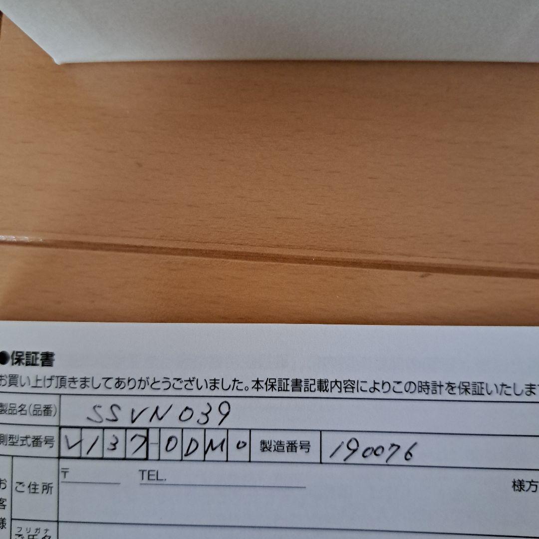 SEIKO LUKIA ブラックレザー 時計