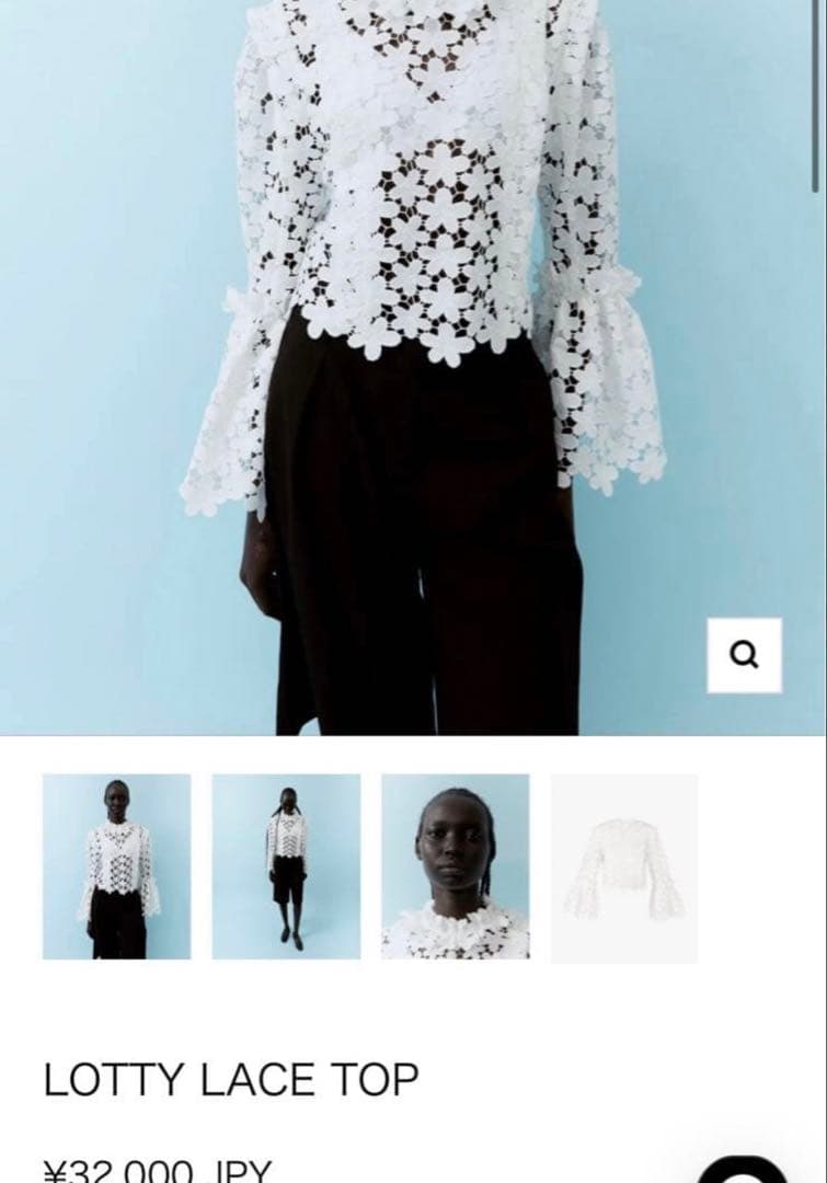 bibiy. LOTTY LACE TOPフレア袖 花柄レース トップス