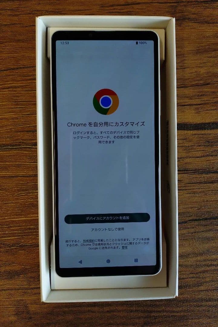ソニー Xperia 10 IV　SIMフリー OCN購入 電源ボタン反応鈍い