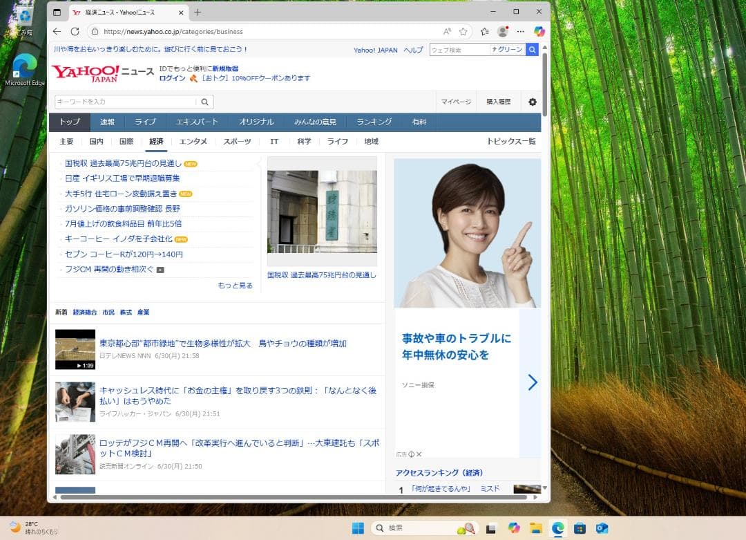 富士通 ESPRIMO D587/RX core i5-7500