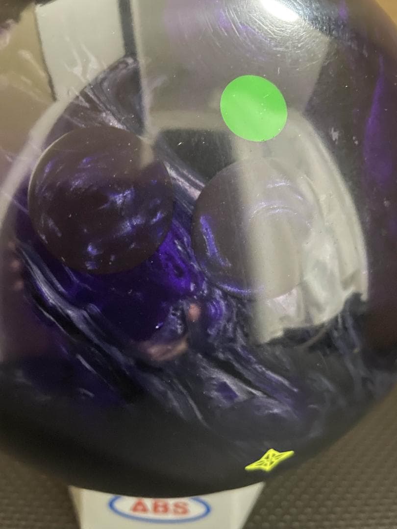 【中古】ハイパーセルモーション 15ポンド