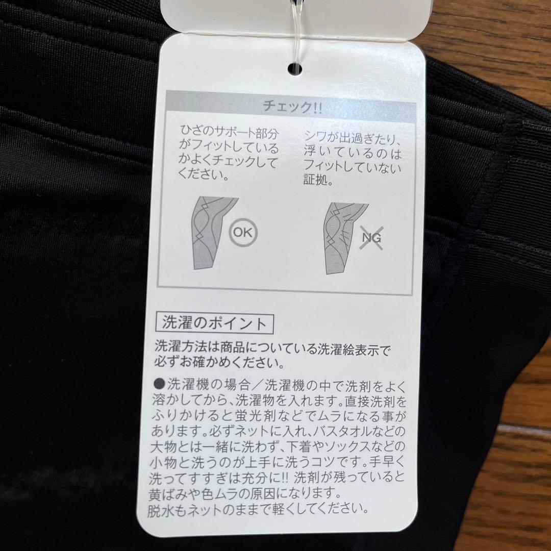 【新品！タグ付き】ワコール♡CW-X スポーツレギンス♡サイズM