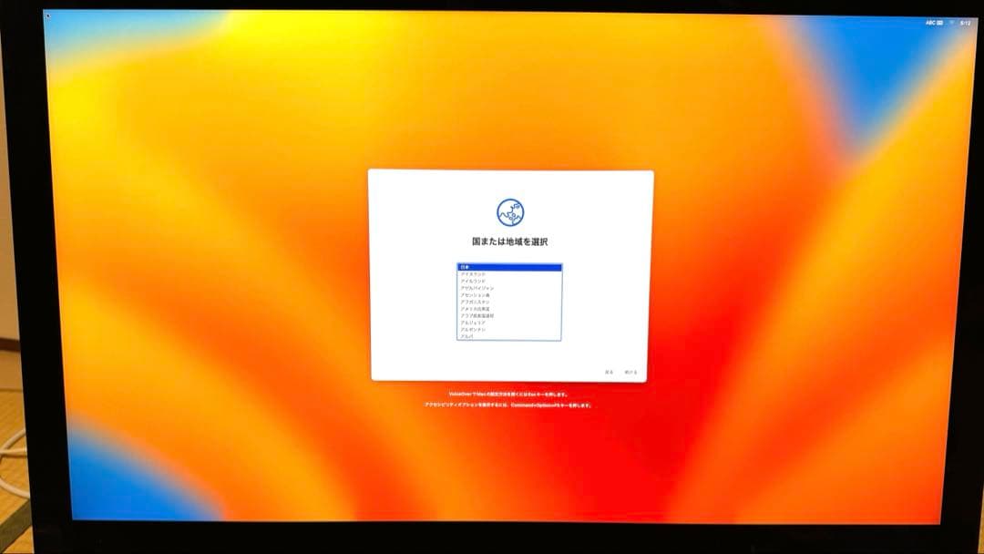 iMac Retina 5K, 27-inch (2017) 美品