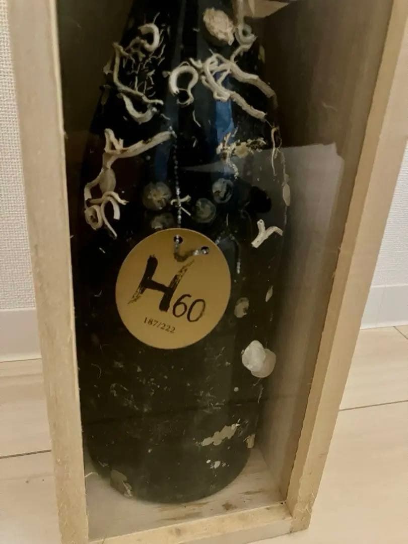 【豪華木箱入】アンドレ ユック(ユーク) シャンパーニュ　ワイン　シャンパン