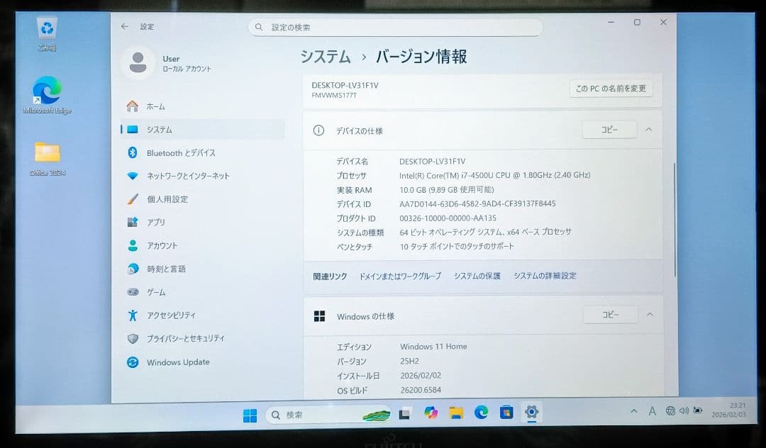 FUJITSU LIFEBOOK Corei7 メモリ10GB SSD512GB