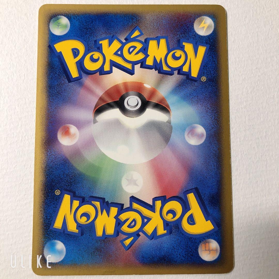 レックウザ δデルタ種 103/PCG-P　明治 maiji プロモ