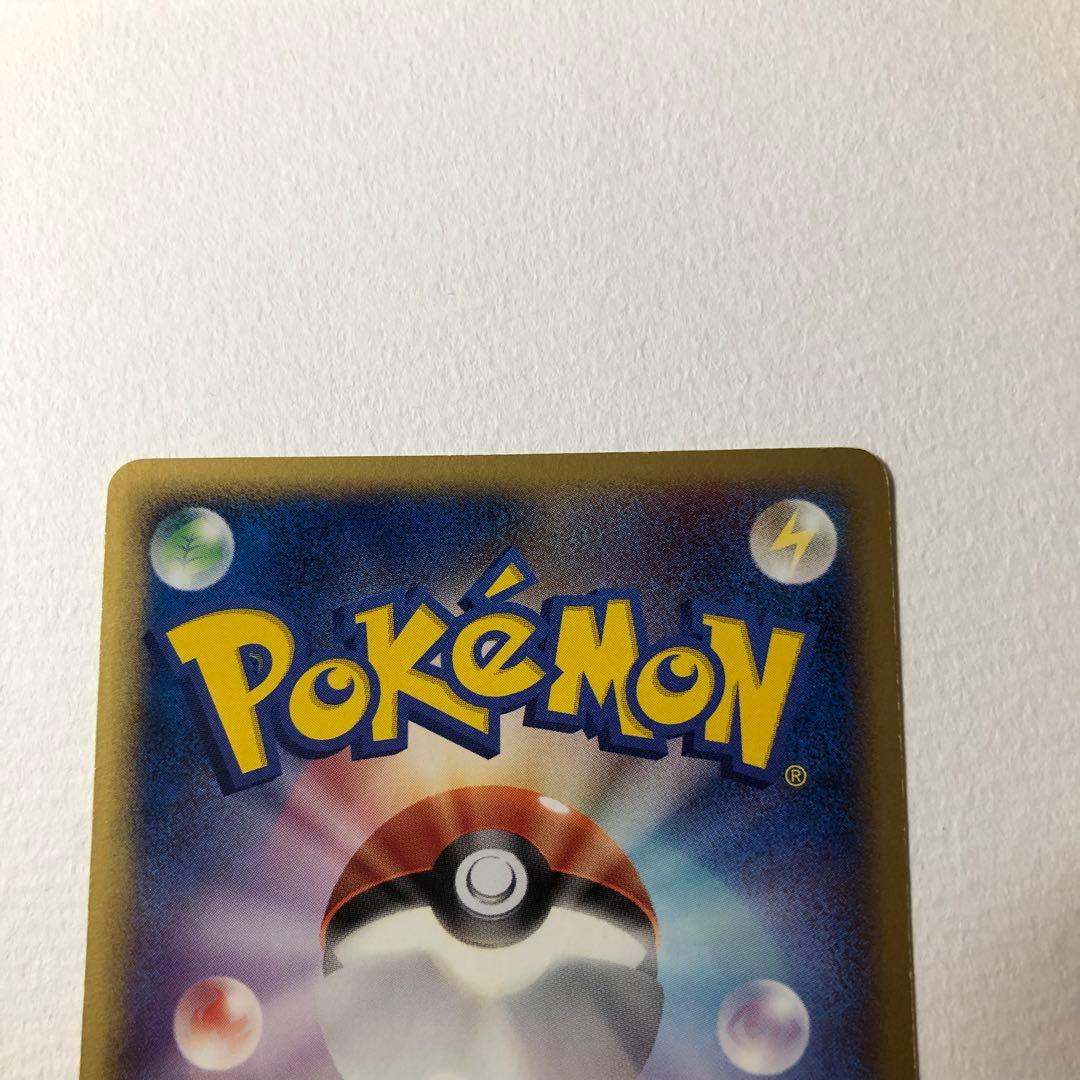 レックウザ δデルタ種 103/PCG-P　明治 maiji プロモ