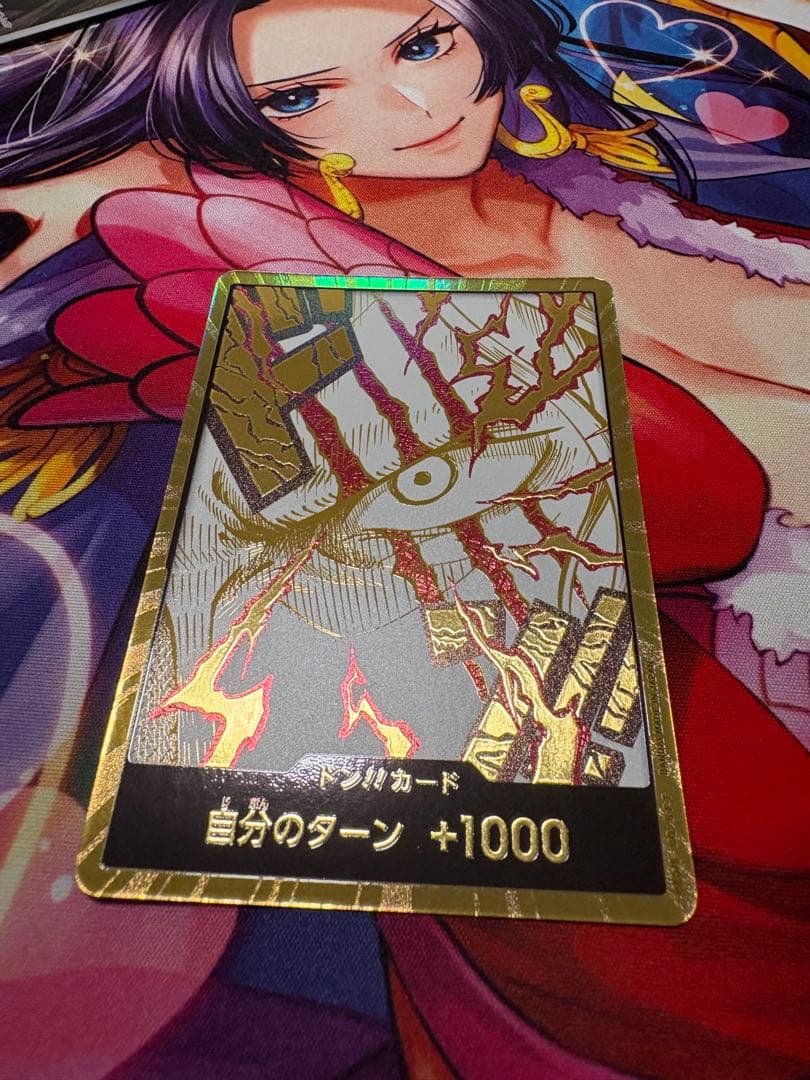 ワンピースカード　金ドン