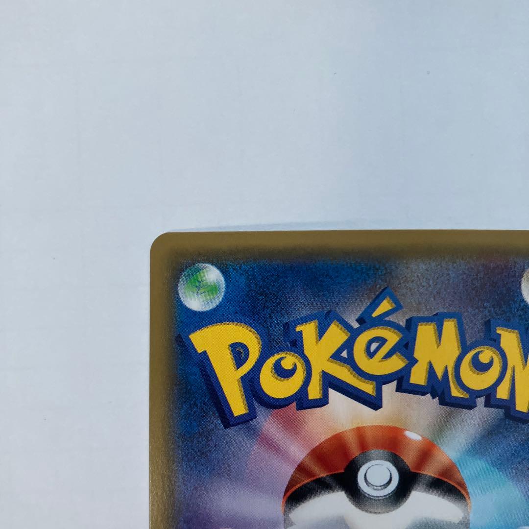 ポケモンカード　サーナイトGX hr